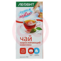 Леовит худеем за неделю чай 2г №25 жиросжиг. комплекс. Фото