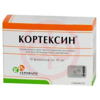 Кортексин лиофилизат для приготовления раствора для внутримышечного введения 10мг 22мг №10. Фото