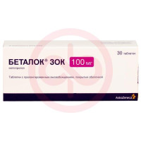 Беталок зок таблетки покрытые оболочкой с пролонгированным высвобождением 100мг №30 блистер. Фото