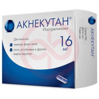 Акнекутан капсулы 16мг №30. Фото