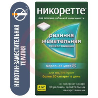 Никоретте резинка жевательная лекарственная 4мг №30 морозная мята. Фото