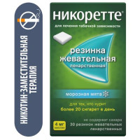 Никоретте резинка жевательная лекарственная 4мг №30 морозная мята. Фото