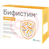 Бифистим иммуно капсулы 500мг №30. Фото