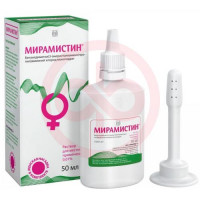 Мирамистин раствор для местного применения 0,01% 50мл /в комплекте с аппликатором урологическим -1 шт., насадкой гинекологической -1 шт./. Фото