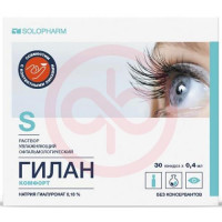 Гилан комфорт раствор увлажняющий офтальмологический 0.18% 0.4мл №30. Фото