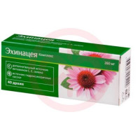Эхинацея комплекс драже 260мг №40. Фото