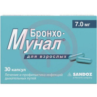 Бронхо-мунал капсулы 7мг №30. Фото