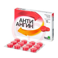 Анти-ангин формула пастилки №12. Фото