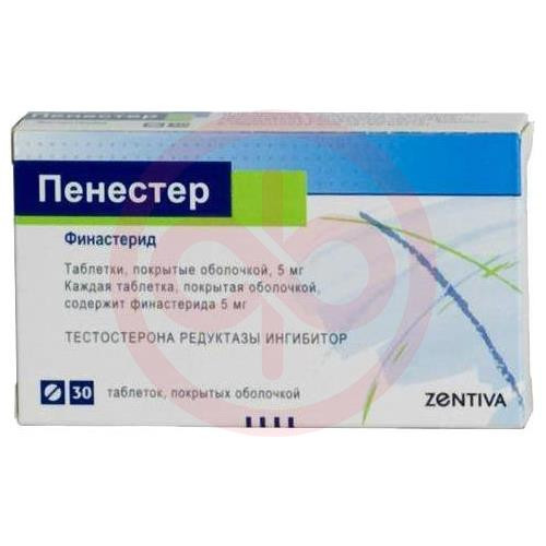 Пенестер Таблетки Покрытые Пленочной Оболочкой 5мг №30 ЗЕНТИВА К.С.