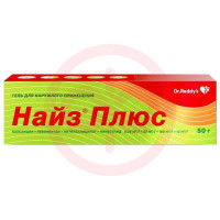 Найз плюс гель для наружного применения 0,25 мг/г + 50 мг/г + 100 мг/г + 10 мг/г 50г. Фото