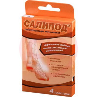 Салипод лейкопластырь мозольный набор №4. Фото