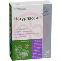Натурпассит капсулы 400мг №30. Фото