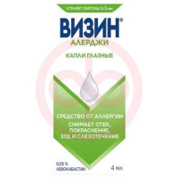 Визин алерджи капли глазные 0,05% 4мл. Фото