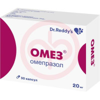 Омепразол д-р реддиc капсулы 20мг №30. Фото