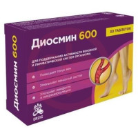 Диосмин 600 эрциг таблетки №30. Фото