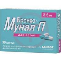Бронхо-мунал п капсулы 3.5мг №30. Фото
