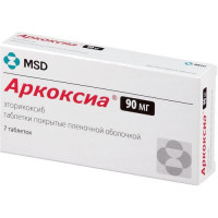 Аркоксиа таблетки покрытые пленочной оболочкой 90мг №7. Фото