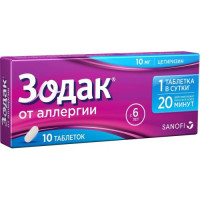 Зодак таблетки покрытые пленочной оболочкой 10мг №10. Фото
