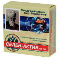 Селен-актив таблетки 250мг №180. Фото