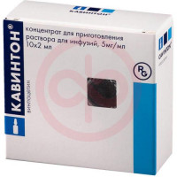Кавинтон концентрат для приготовления раствора для инфузий 5мг/мл 2мл №10. Фото