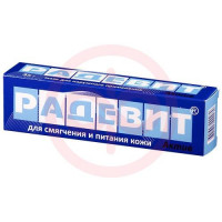 Радевит актив мазь для наружного применения 35г. Фото