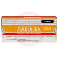 Лаеннек раствор для инъекций 2мл №10. Фото