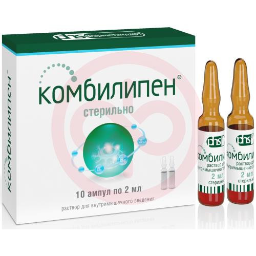 Комбилипен раствор для внутримышечного введения 2мл №10. Фото