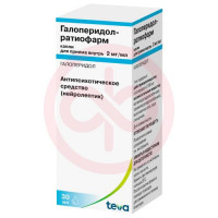 Галоперидол-ратиофарм капли для приема внутрь 2мг/мл 30мл. Фото