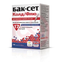 Бак-сет колд/флю капсулы 200мг №14. Фото