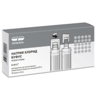 Натрия хлорид буфус растворитель для приготовления лекарственных форм для инъекций 0,9% 5мл №10. Фото