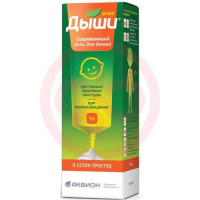 Дыши гель 30мл согревающий для детей. Фото