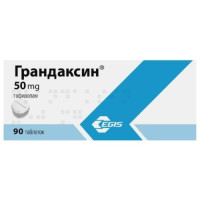 Грандаксин таблетки 50мг №90. Фото