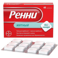 Ренни таблетки жевательные без сахара 680мг + 80мг №48 мятные. Фото