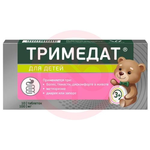 Тримедат Таблетки 100мг №10 ДЭ ХАН НЬЮ ФАРМ КО. ЛТД. - Цена От 427.