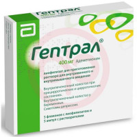 Гептрал лиофилизат для приготовления раствора для внутривенного и внутримышечного введения 400мг 760 мг №5 /в комплекте с растворителем (ампулы) 5 мл -5 шт./. Фото