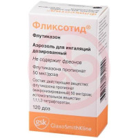 Фликсотид аэрозоль для ингаляций дозированный 50мкг/доза 120доз. Фото