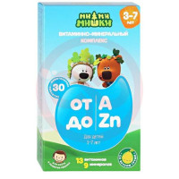 Ми-ми-мишки таблетки жевательные 860мг №30 витам. минер. компл. от а до цинка д/дет. 3-7 лет. Фото
