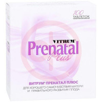 Витрум пренатал плюс таблетки №100. Фото