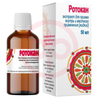Ротокан экстракт для приема внутрь и местного применения 50мл. Фото