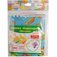 Витоша клеенка подкладная дет пвх 0,68мх1м рис резинка /арт 0445/. Фото