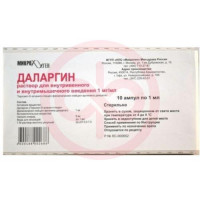 Даларгин раствор для внутривенного и внутримышечного введения 1мг/мл 1мл №10 ампулы в контурной ячейковой упаковке. 2 контурные ячейковые упаковки с инструкцией по применению и скарификатором ампульным (при необходимости) в пачке из картона. Фото