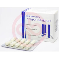 Спиронолактон капсулы 50мг №30. Фото