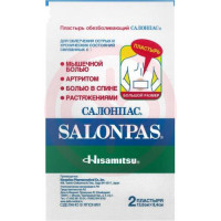 Салонпас пластырь №2 обезбол. 13x8,4см. Фото