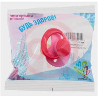 Будь здоров соска-пустышка латексная улыбка с кольцом /арт.1611/ п/эт. Фото