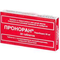 Проноран таблетки с контролируемым высвобождением, покрытые оболочкой 50мг №30. Фото