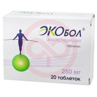 Амоксициллин экобол таблетки 250мг №20. Фото
