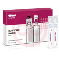 Новокаин буфус раствор для инъекций 5мг/мл 5мл №10. Фото