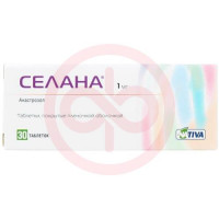 Селана таблетки покрытые пленочной оболочкой 1мг №30. Фото