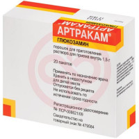 Артракам порошок для приготовления раствора для приема внутрь 1.5мг 2,2г №20. Фото