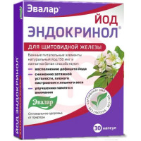 Эвалар эндокринол йод капсулы №30. Фото